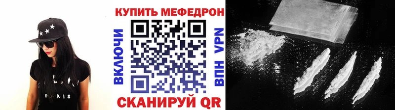 Купить АМФ МЕФ ГАШ МАРИХУАНА Вилюйск