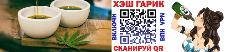 Купить  Вилюйск  Еда ТГК марихуана 