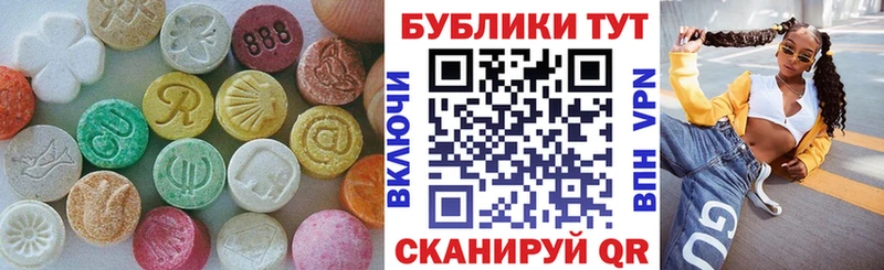 Ecstasy 280 MDMA  Купить закладки  Вилюйск 