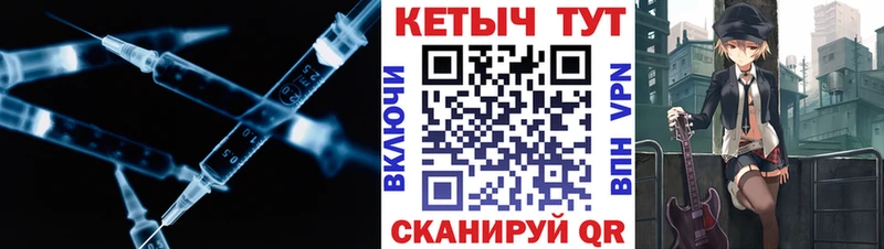 КЕТАМИН VHQ Купить Вилюйск