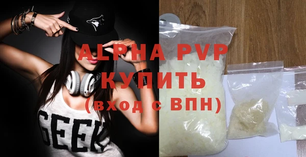 наркотики Карталы