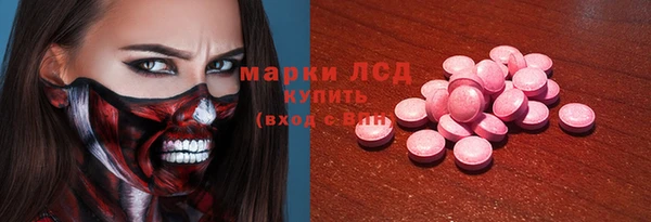 наркотики Карталы