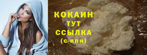 MDMA Premium VHQ Карпинск