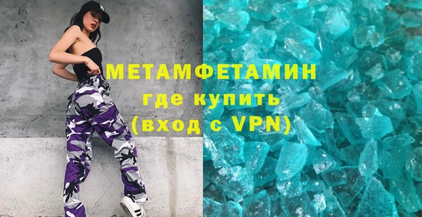 MDMA Premium VHQ Карпинск