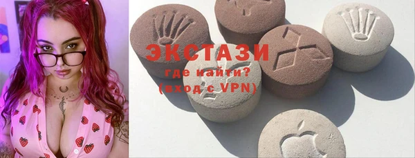 наркотики Карталы