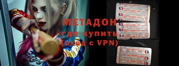 MDMA Premium VHQ Карпинск