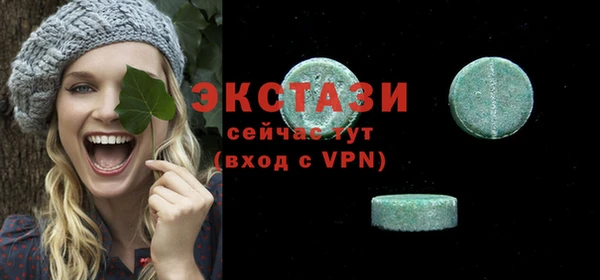 MDMA Premium VHQ Карпинск