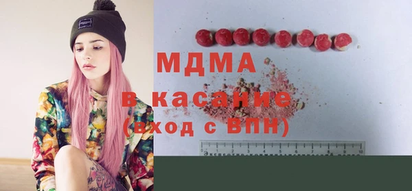 наркотики Карталы