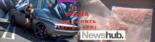 MDMA Premium VHQ Карпинск