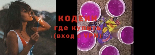 наркотики Карталы