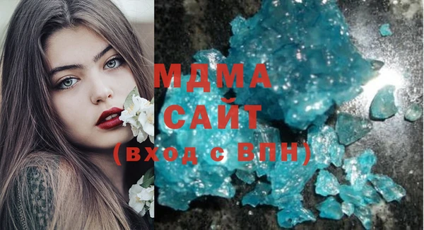 наркотики Карталы