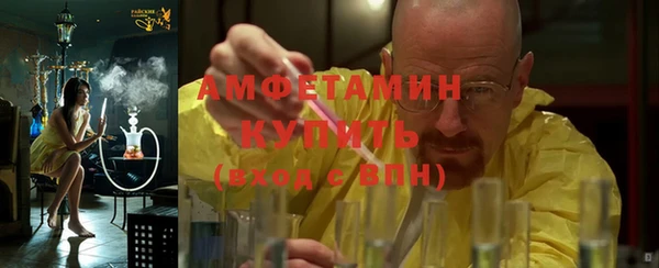 MDMA Premium VHQ Карпинск