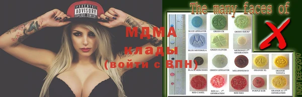 MDMA Premium VHQ Карпинск