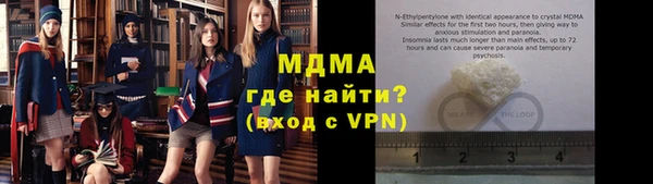 MDMA Premium VHQ Карпинск