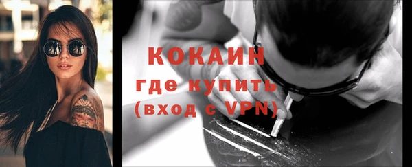 наркотики Карталы
