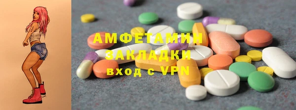 MDMA Premium VHQ Карпинск