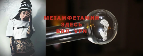 молекула духа Кинешма