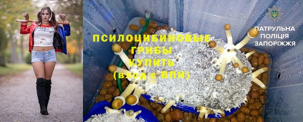 наркотики Карталы