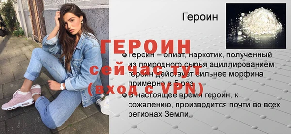 наркотики Карталы