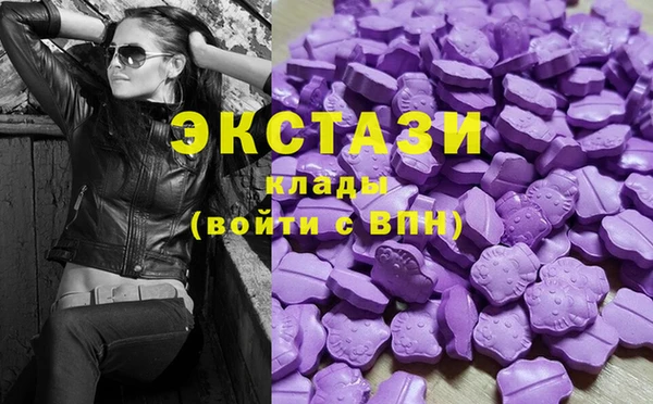 наркотики Карталы