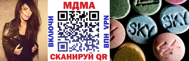 Купить где  Вилюйск  МДМА Molly 