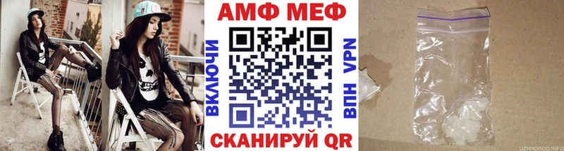 Купить  Вилюйск  Первитин винт 