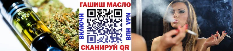 ТГК THC oil  Купить где  Вилюйск 